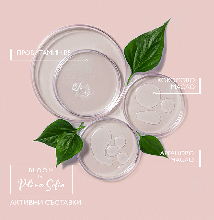Brave New Hair Bloom masque cheveux coco argan