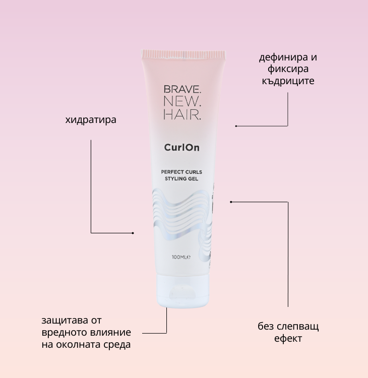 Brave New Hair SETS coffret boucles 3 soins coco