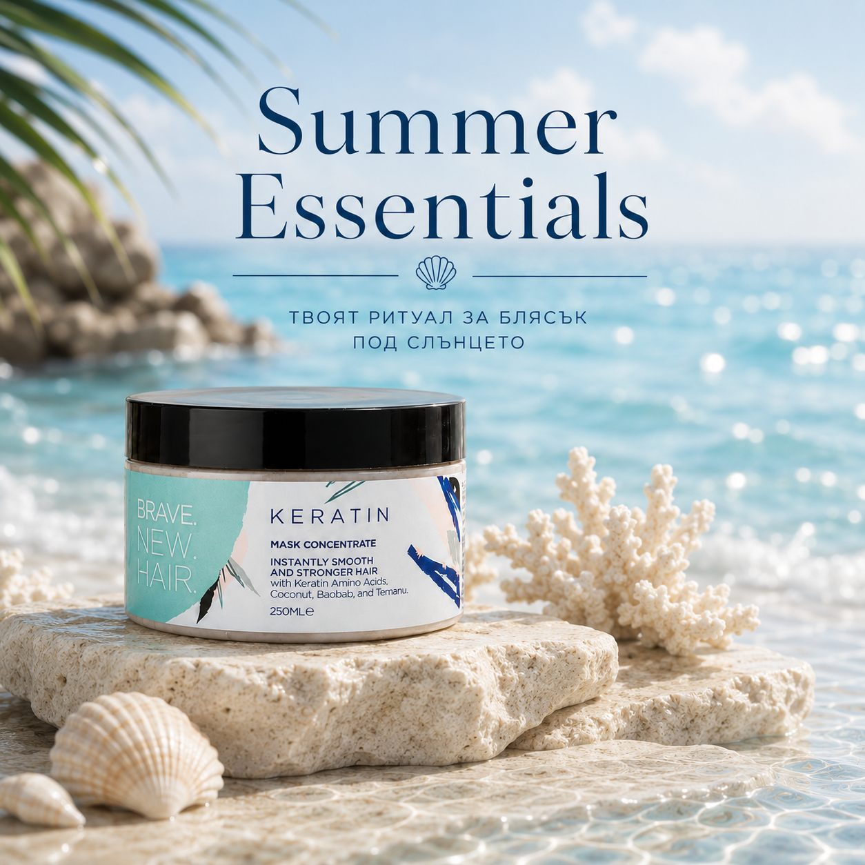 Brave New Hair Summer Essentials coffret été 3 soins