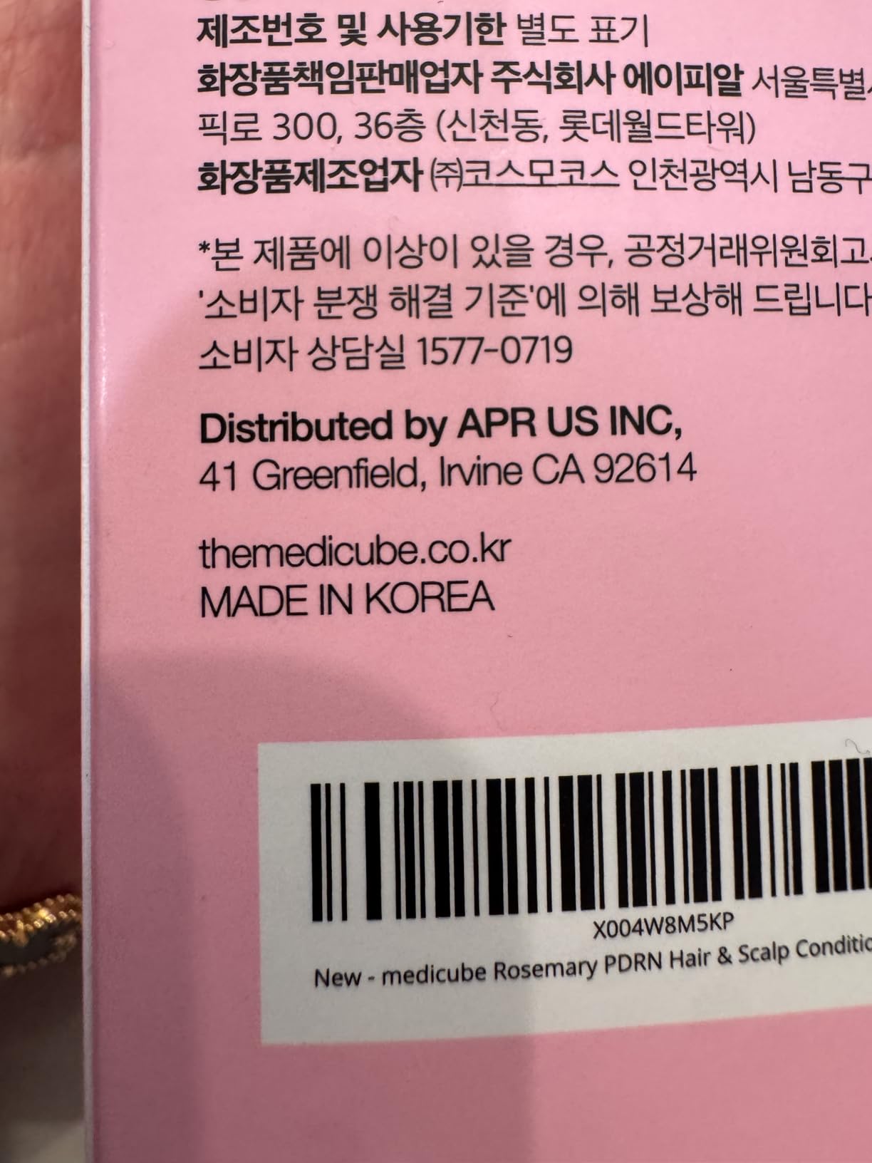 Medicube PDRN Pink Rosemary après-shampoing 250 ml épaississant