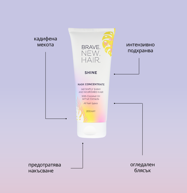 Brave New Hair Sets coffret cheveux hydratation 3 soins