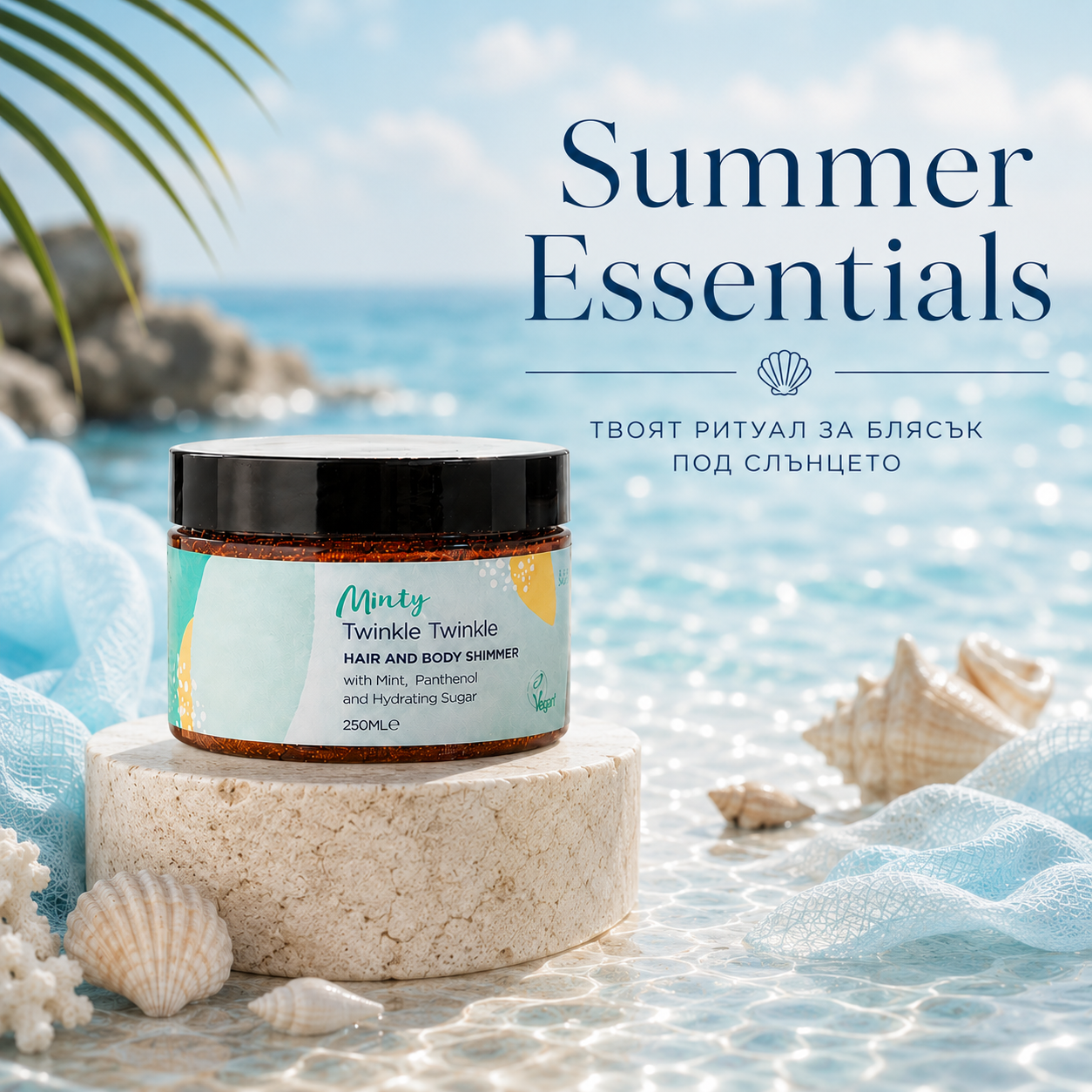 Brave New Hair Summer Essentials coffret été 3 soins