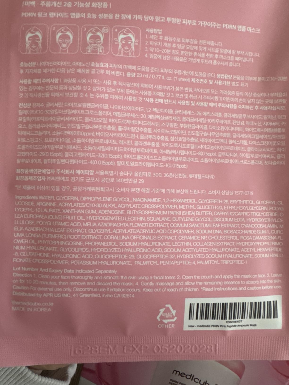 Medicube PDRN Pink Peptide masque tissu éclat 6x23ml